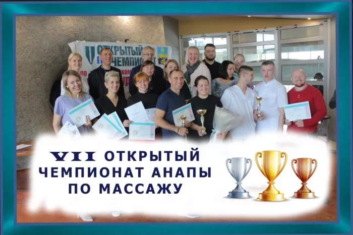БлагоДАТЬ