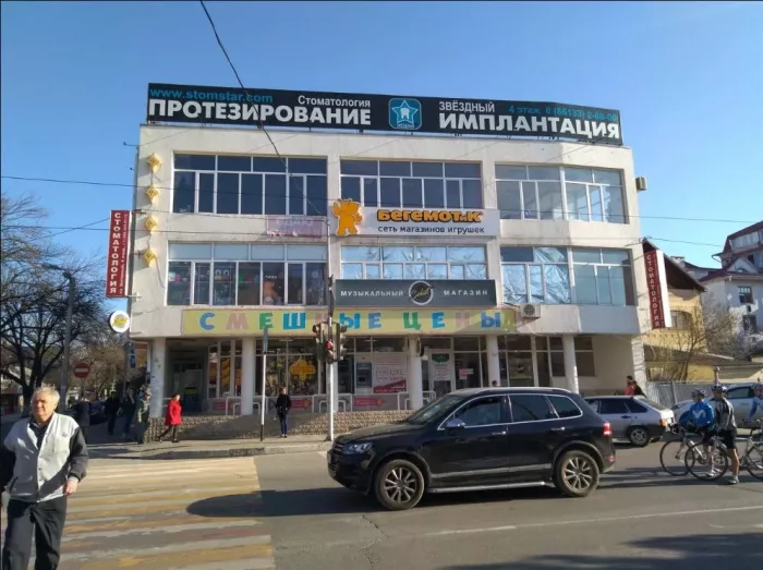 Центр семейной стоматологии Звездный