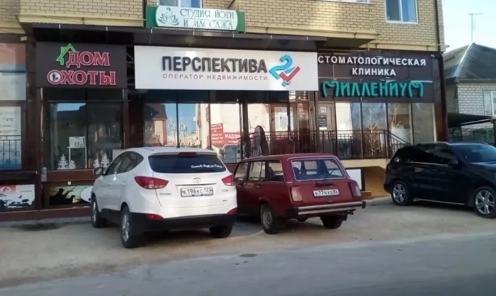 Ортодонт центр Миллениум