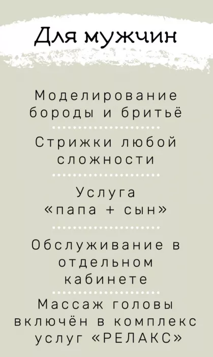Комильфо, центр красоты и здоровья