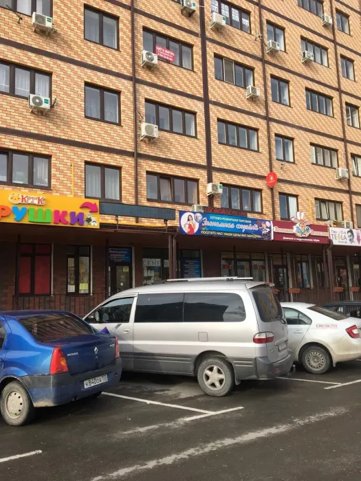 Хорошее место
