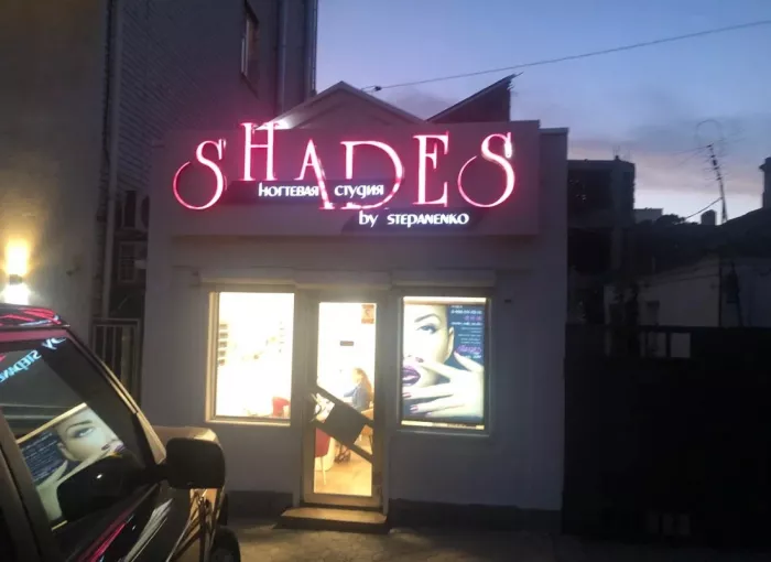 Маникюрный салон "Shades"