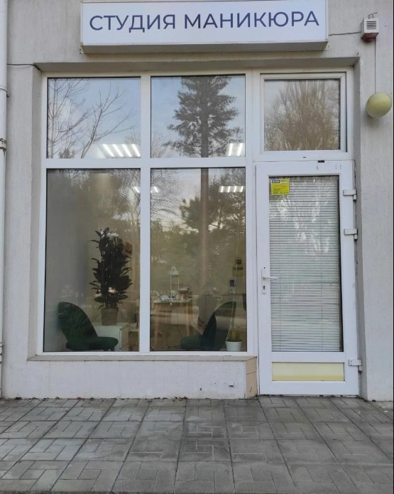 Гель Лак