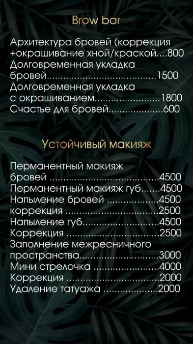 Центр косметологии "Sg"