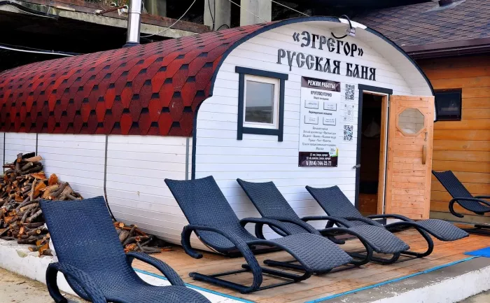 Русская баня у моря -"ЭГРЕГОР"