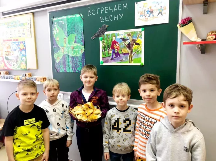 РЦ "Умные ребята"