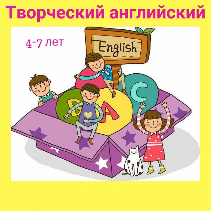 Детский развивающий центр "РИО"