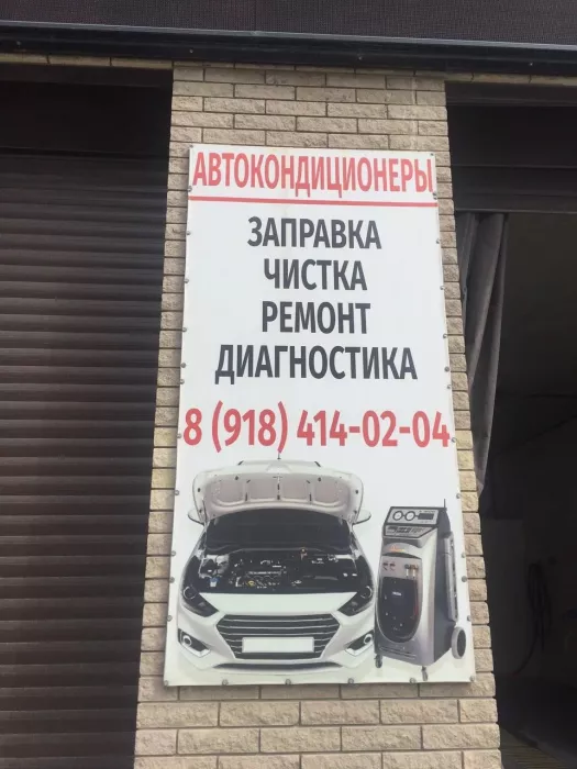Автомойка "Amg"