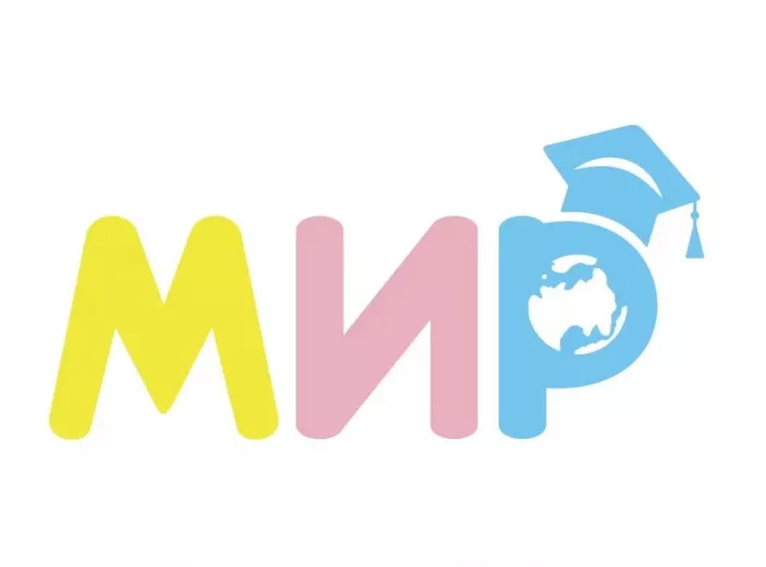 Мир