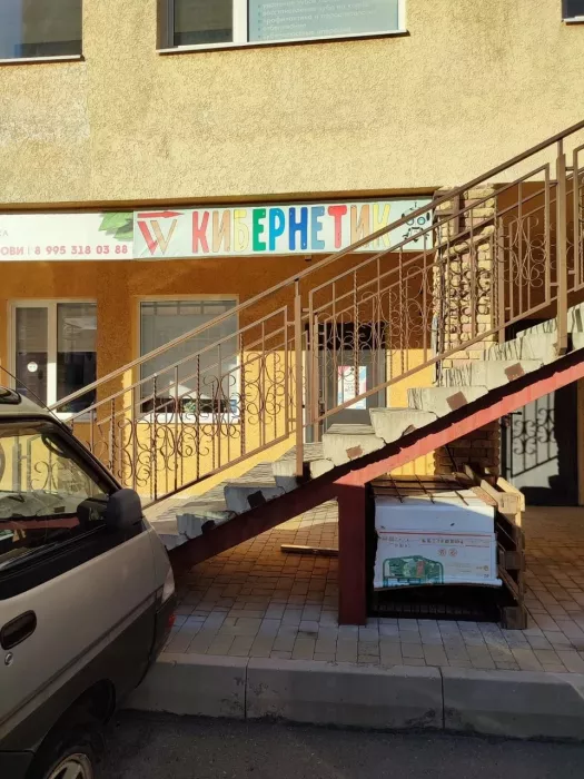 Детский кружок "Кибернетик"