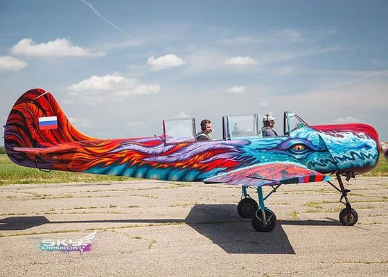 Центр экстрима "Sky KRD"