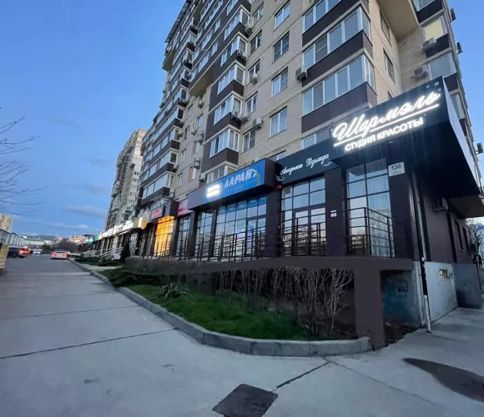 Салон красоты "Шармэль"