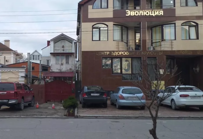 Эволюция