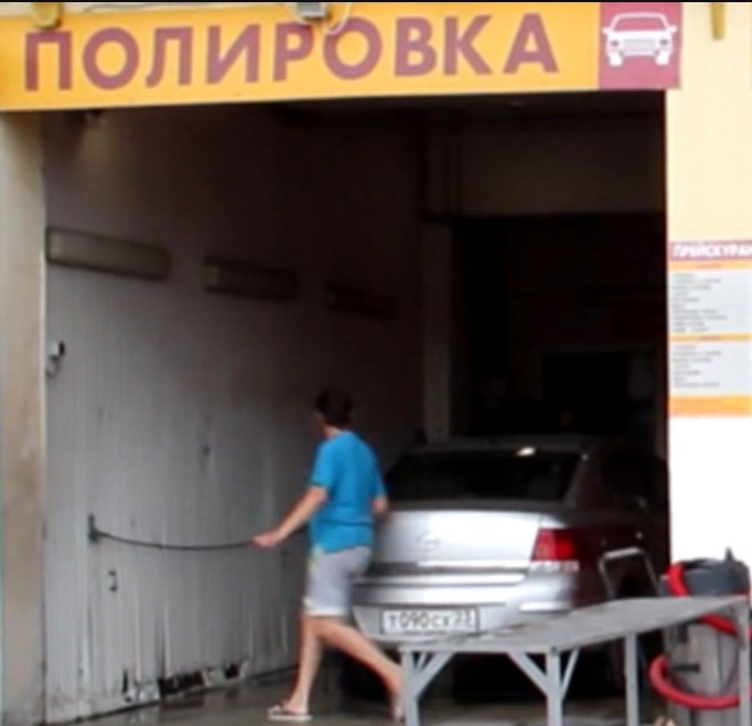 АВТОМОЙКА «GOLD»