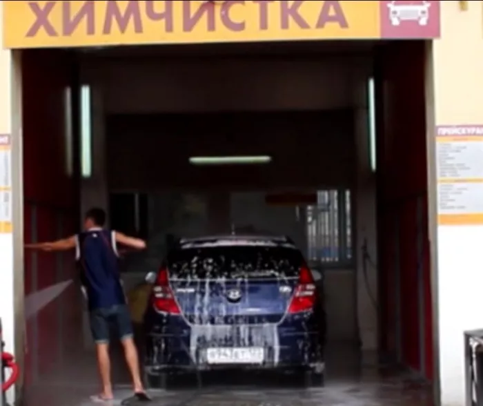 АВТОМОЙКА «GOLD»
