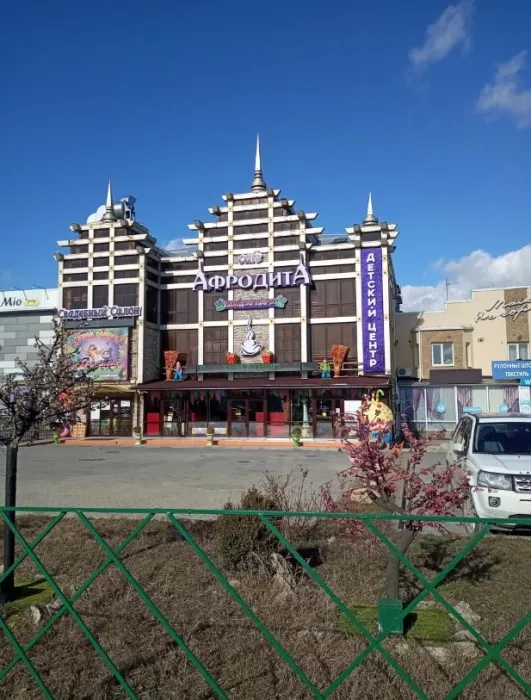  Акуна Матата