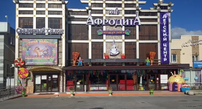  Акуна Матата