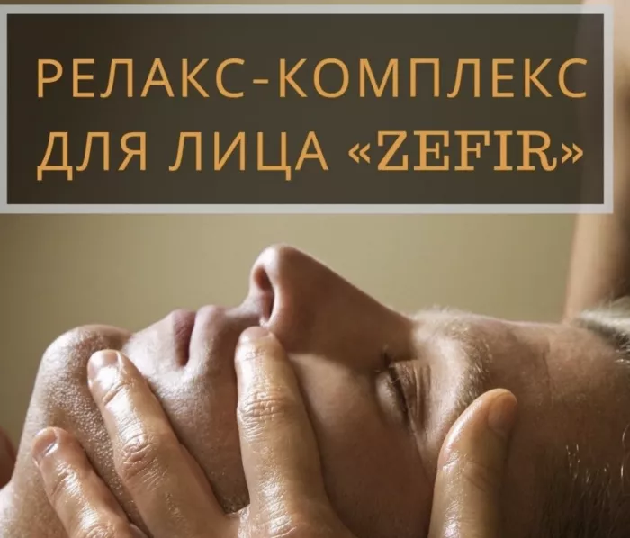 БМ Студия Красоты&Релакса