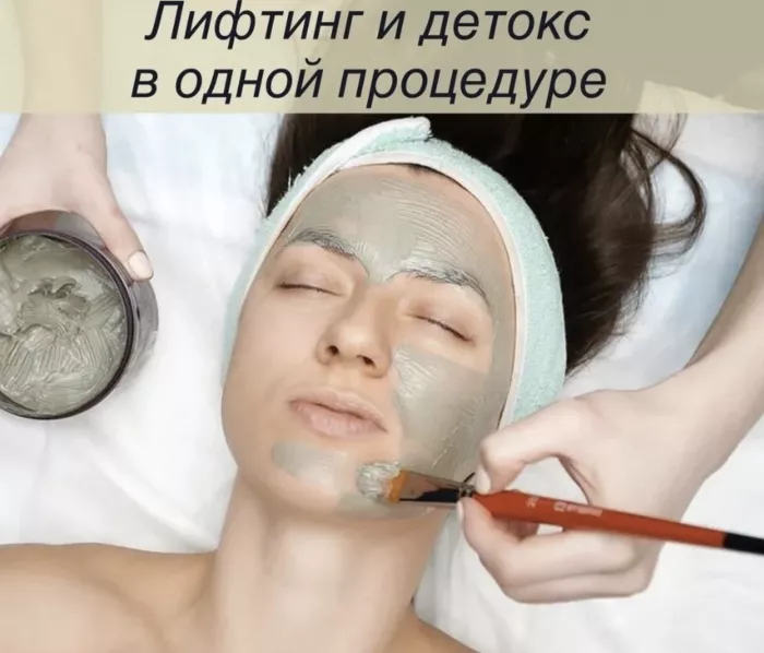 БМ Студия Красоты&Релакса