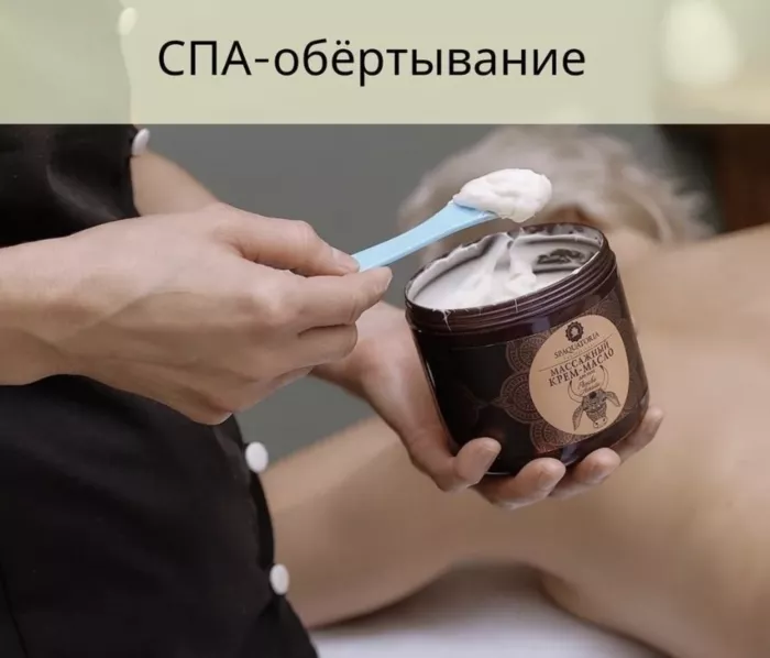 БМ Студия Красоты&Релакса