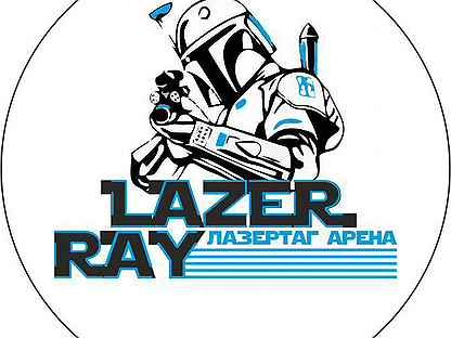 Лазертаг Арена "Lazer Ray"