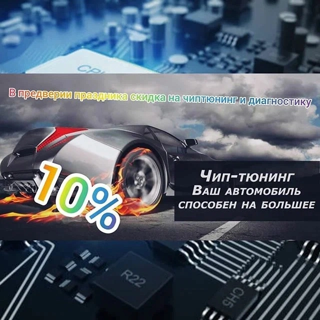 СТО "Автовольт"