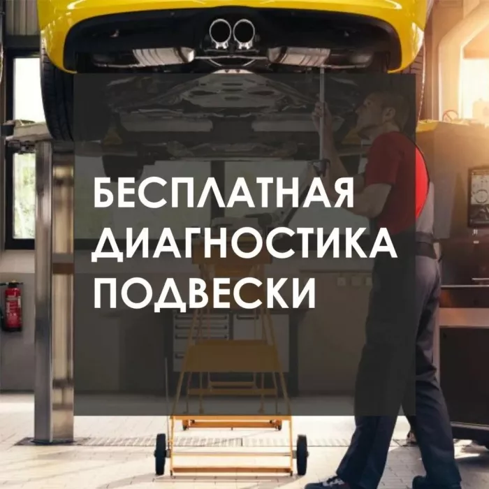 Автосервис "PitStop"