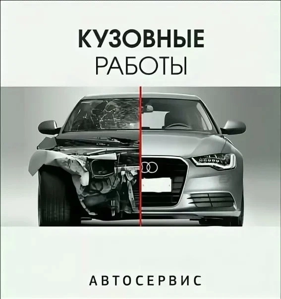 Автосервис "PitStop"