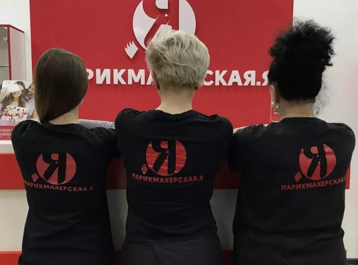 Салон-парикмахерская "Я"