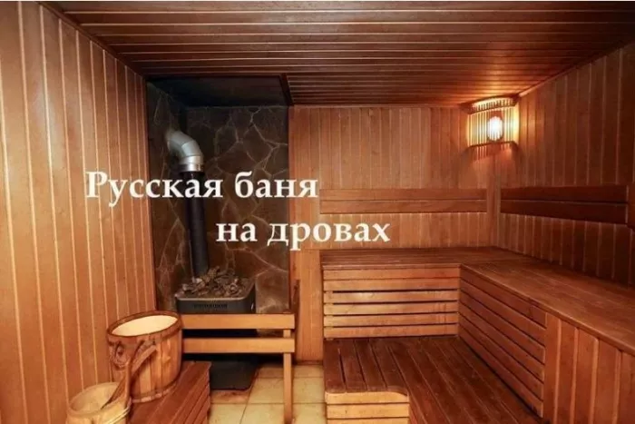 Баня/Сауна в гостевом доме "Аркона"