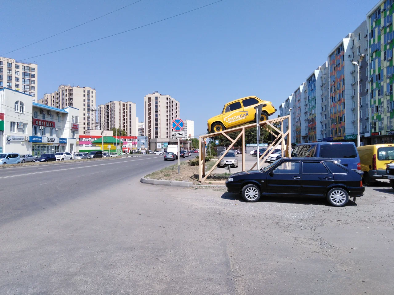 СТО "Lemon-Car"