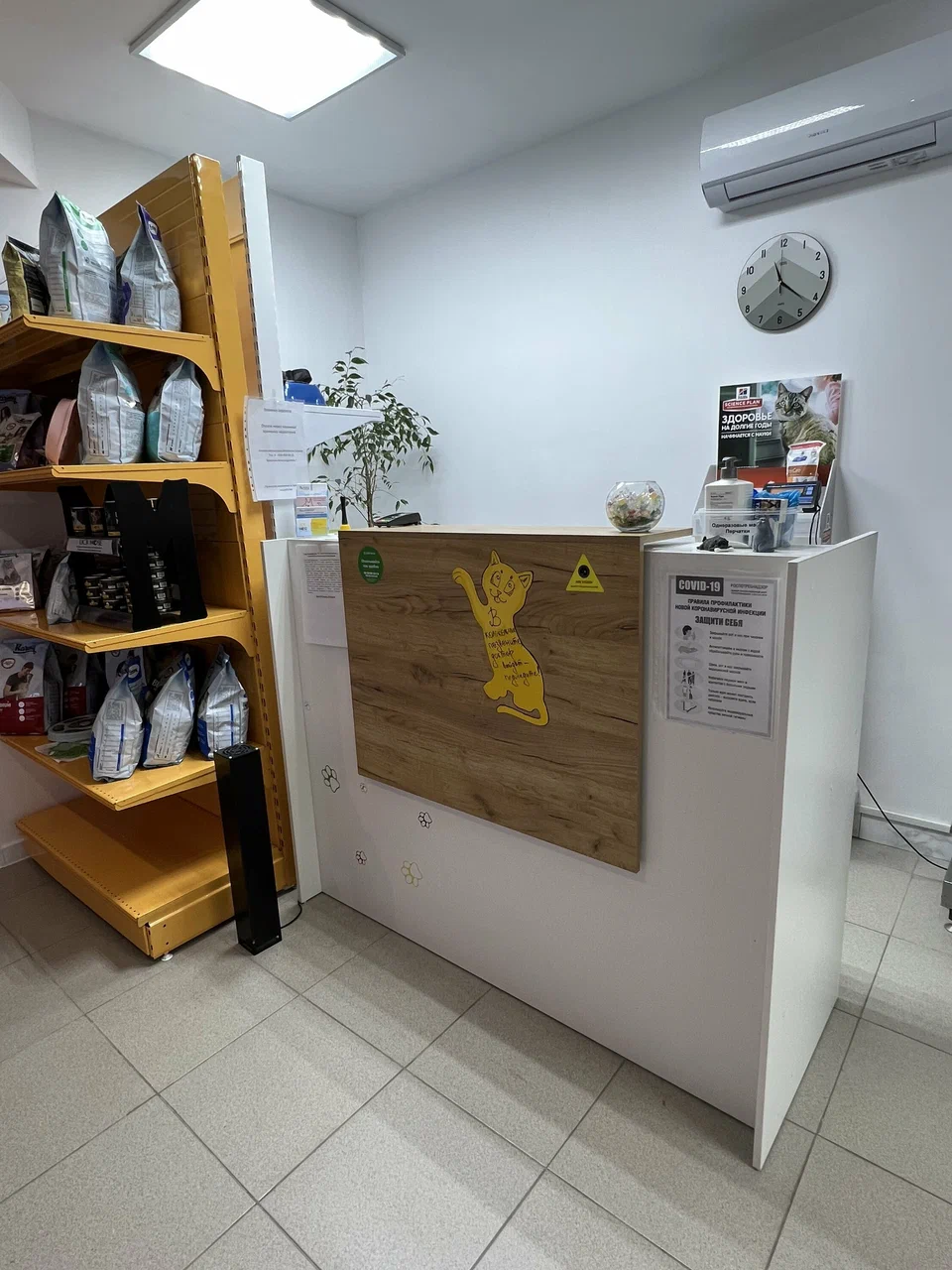 Центр здоровья животных "VetClub"