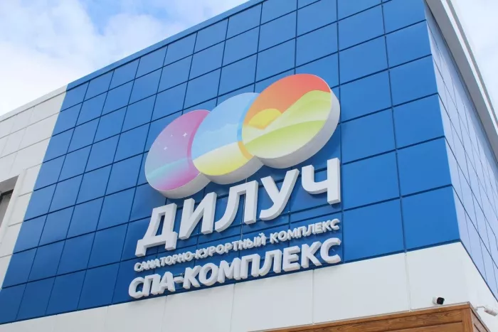 "ДиЛУЧ"