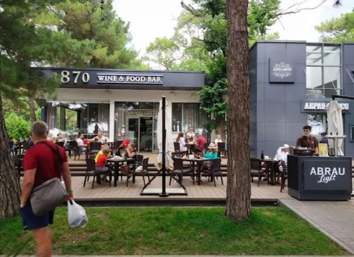 Ресторан "1870 Wine&Food Bar"