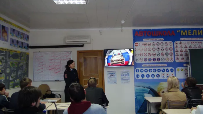Сеть автошкол "Мелис"
