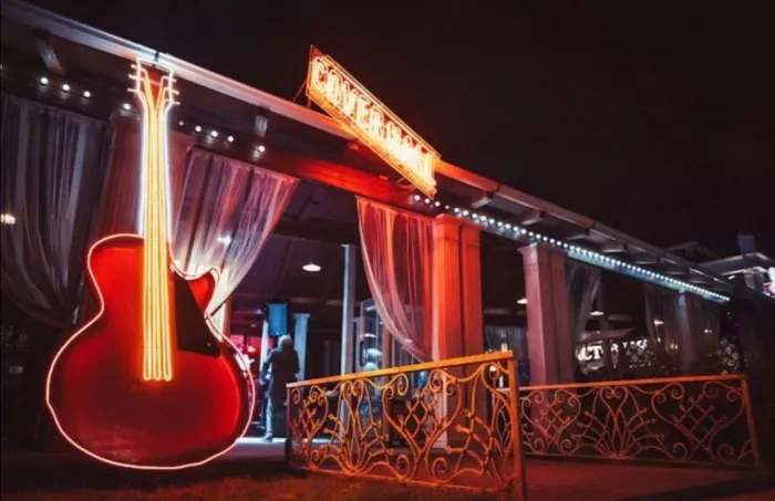 Ресторан "Cover Hall"
