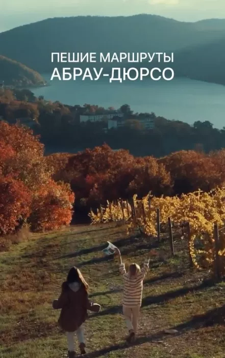 Горные пешие походы