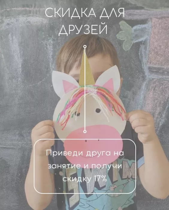 Детский клуб коррекции и развития детей "Bubo Bubo"