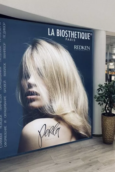 LA PERLA