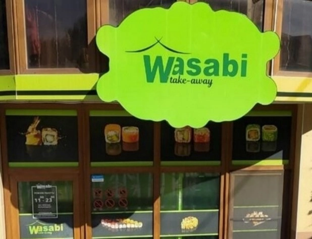 Суши-бар "Wasabi"