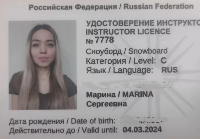 Инструктор по сноуборду Марина Сергеевна