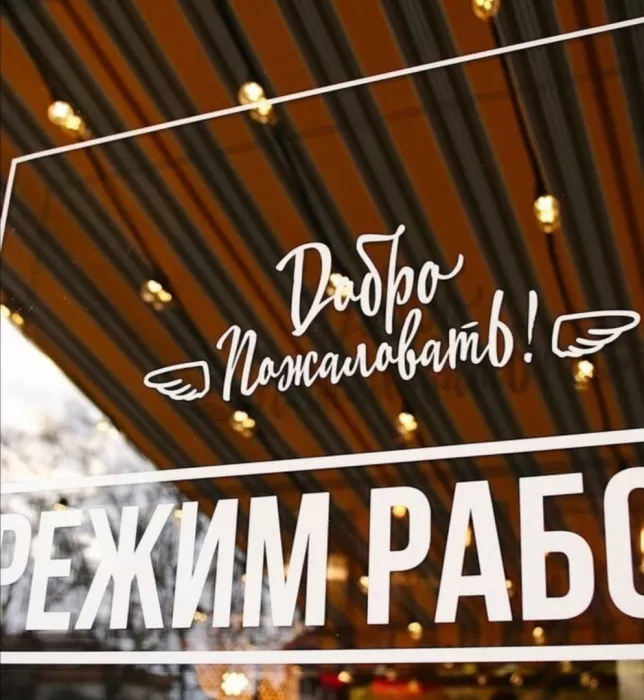 Бургерная "Краснодарский парень"