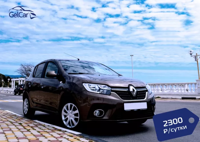 Прокат авто "GelCar"