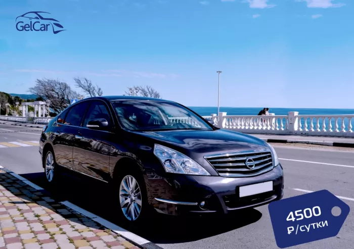 Прокат авто "GelCar"