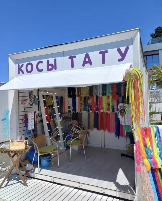  Парикмахерские Косы & Тату Doll House 
