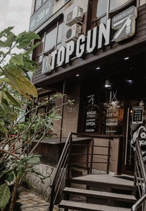  Барбершоп TOPGUN 