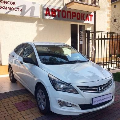 Прокат авто "Автомаксимум"