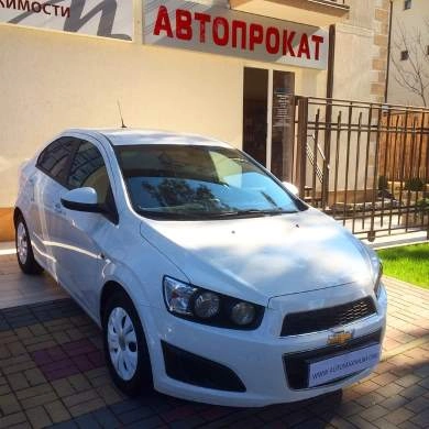 Прокат авто "Автомаксимум"