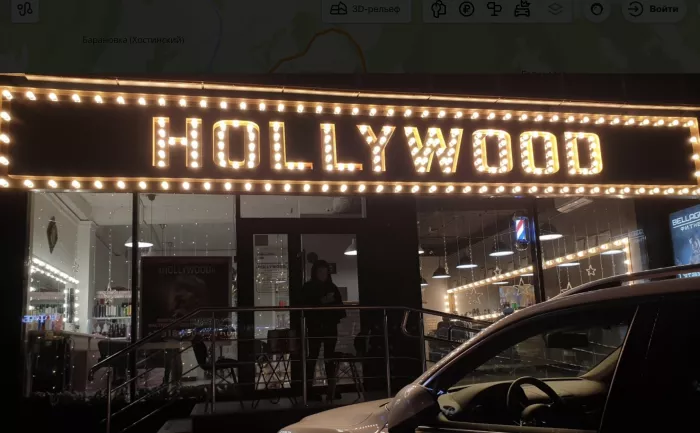  Салон красоты Hollywood 