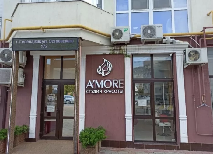 Салон красоты "Аморе"